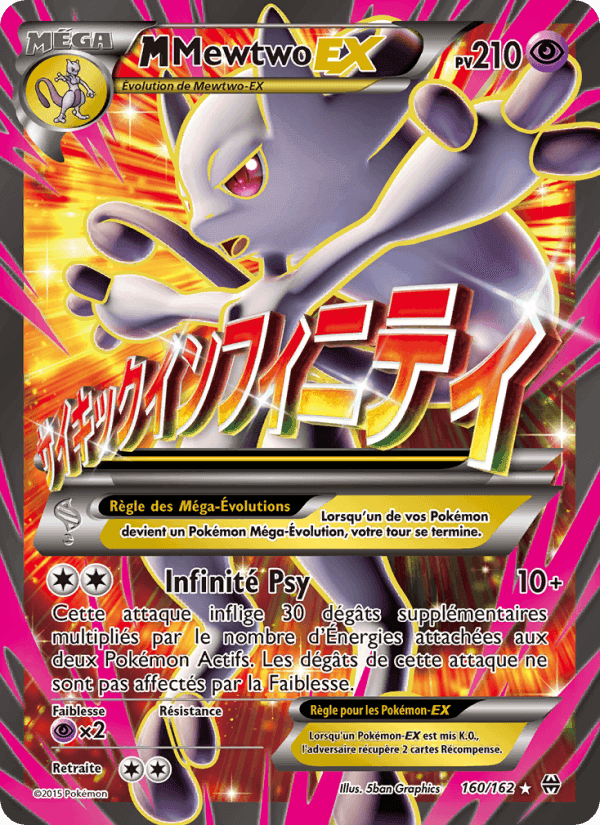 M-Mewtwo EX, carta 160 di Impulsion Turbo