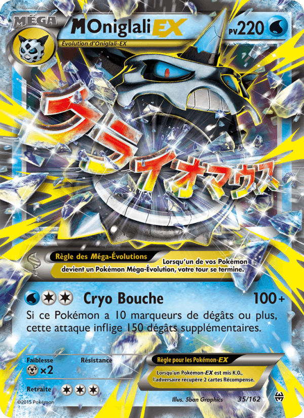 M-Oniglali EX, carte 35 de Impulsion Turbo