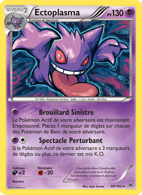 Ectoplasma, carta 60 de Impulsion Turbo