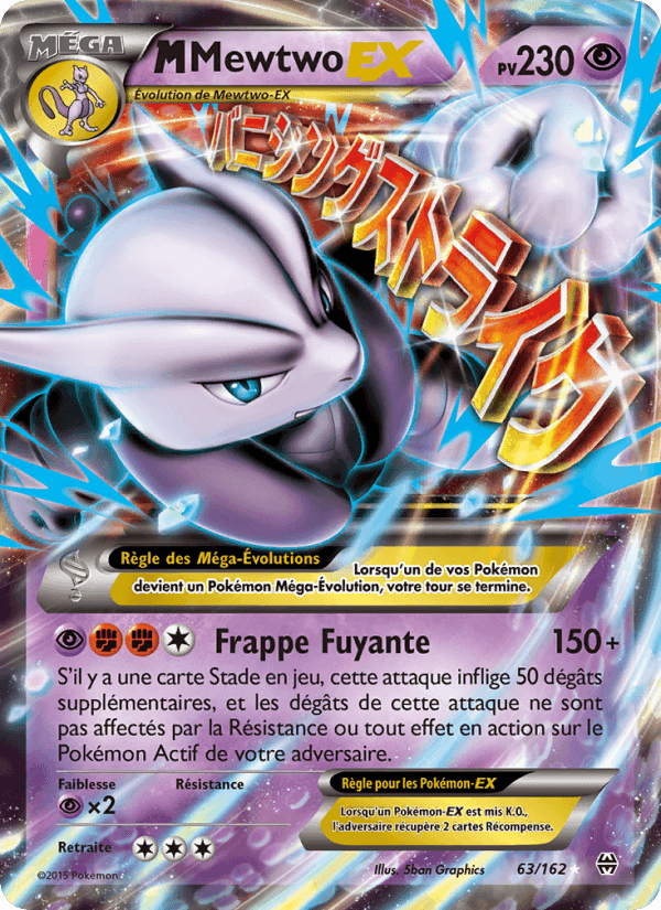 M-Mewtwo EX, carta 63 di Impulsion Turbo
