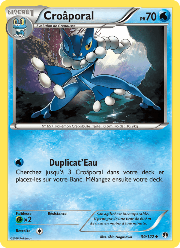 Rupture Turbo の 39 番、Croâporal