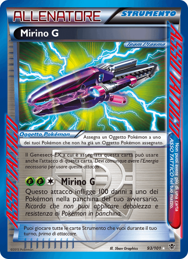 Mirino G, carta 93 di Esplosione Plasma