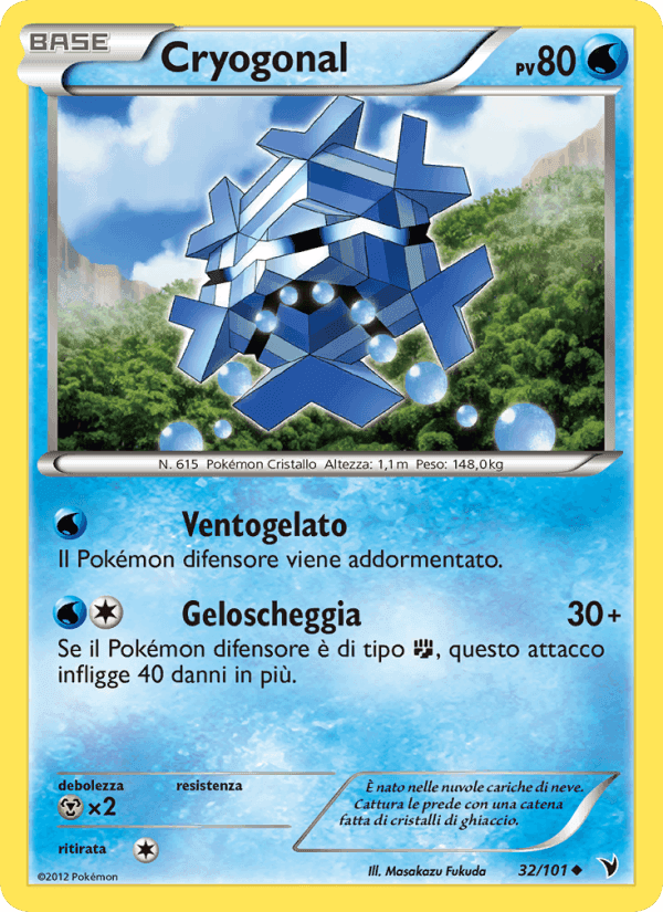 Cryogonal, carta 32 di Vittorie Regali