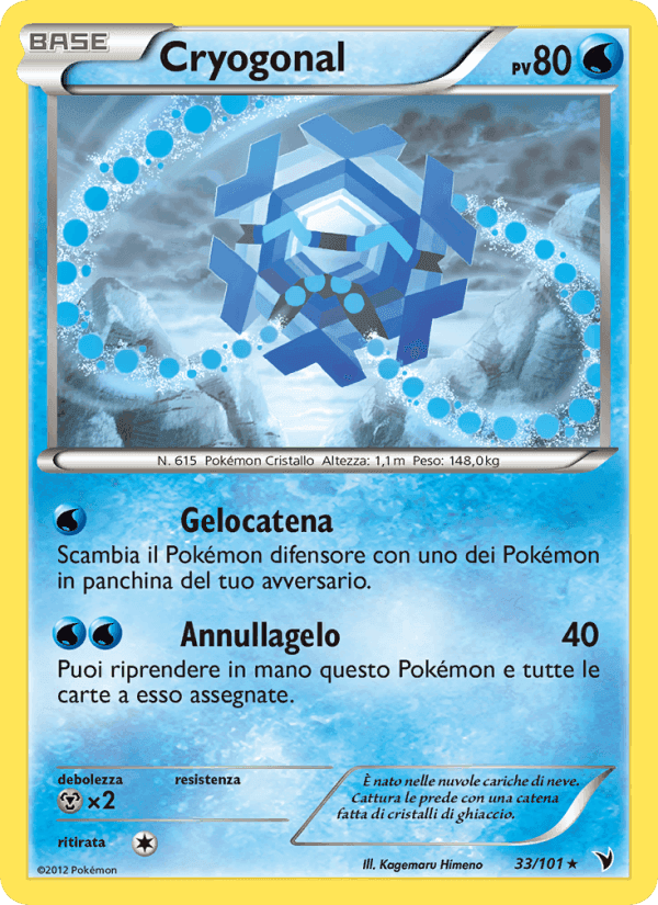 Cryogonal, carta 33 di Vittorie Regali