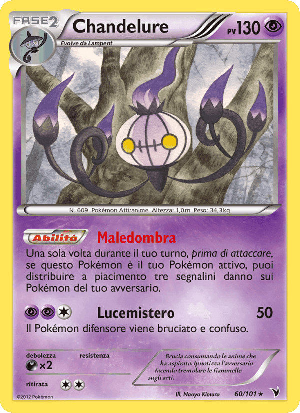 Chandelure, carta 60 di Vittorie Regali