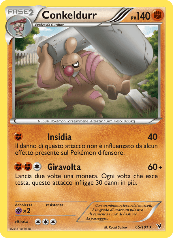 Conkeldurr, carta 65 di Vittorie Regali