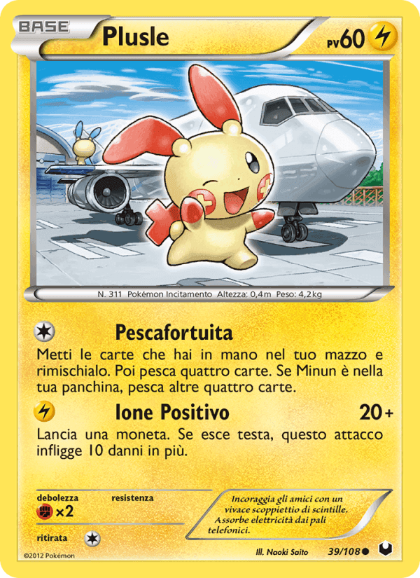 Plusle, carta 39 di Esploratori delle Tenebre