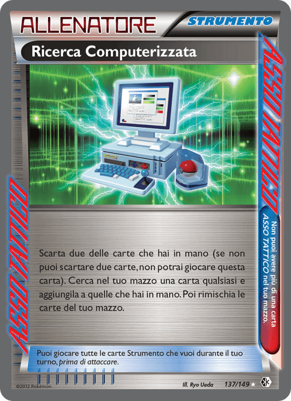 Ricerca Computerizzata, card 137 from Confini Varcati