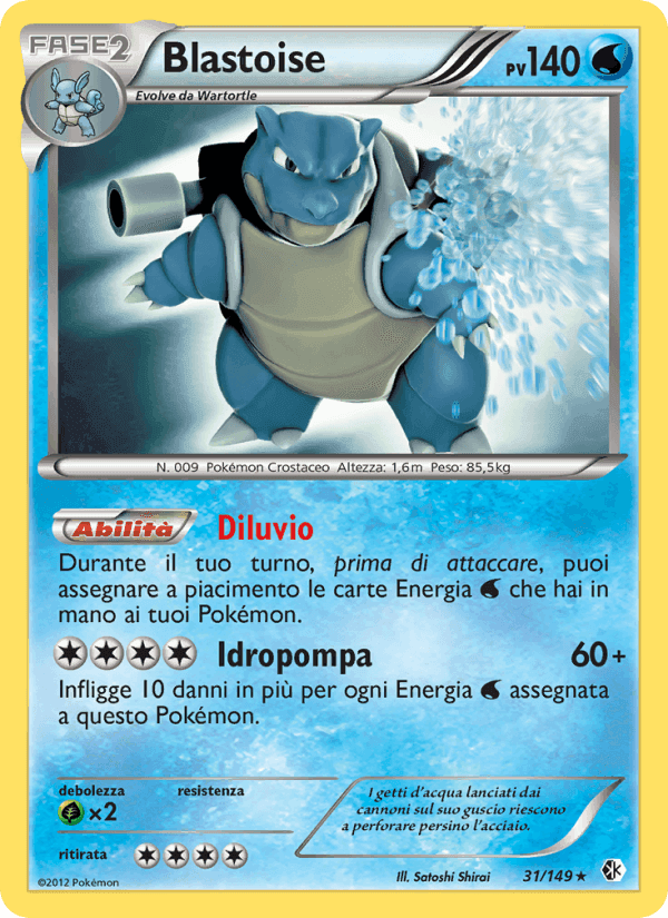 Blastoise, carta 31 di Confini Varcati