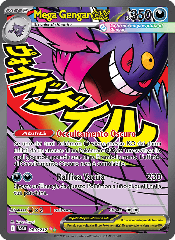 Mega Gengar-ex, carta 269 di Ascesa Eroica