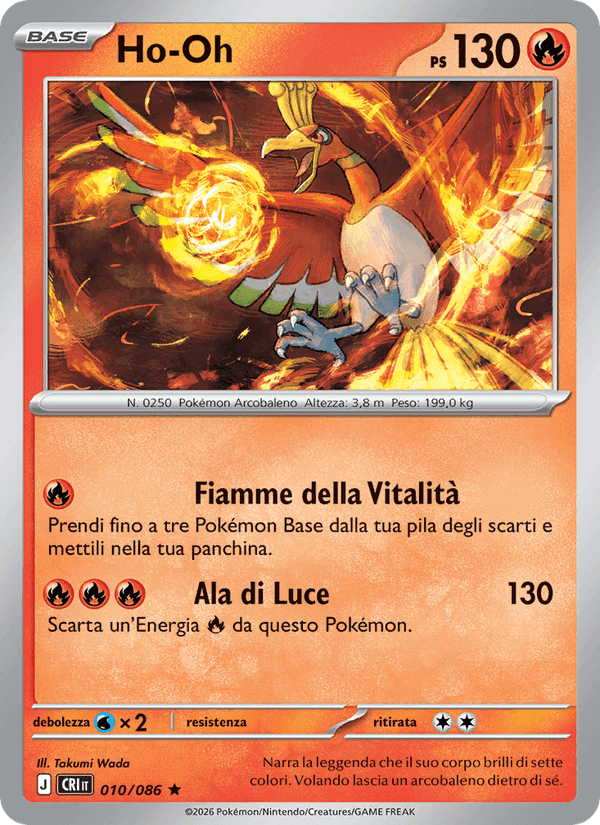Ho-Oh, carta 010 di Caos Nascente