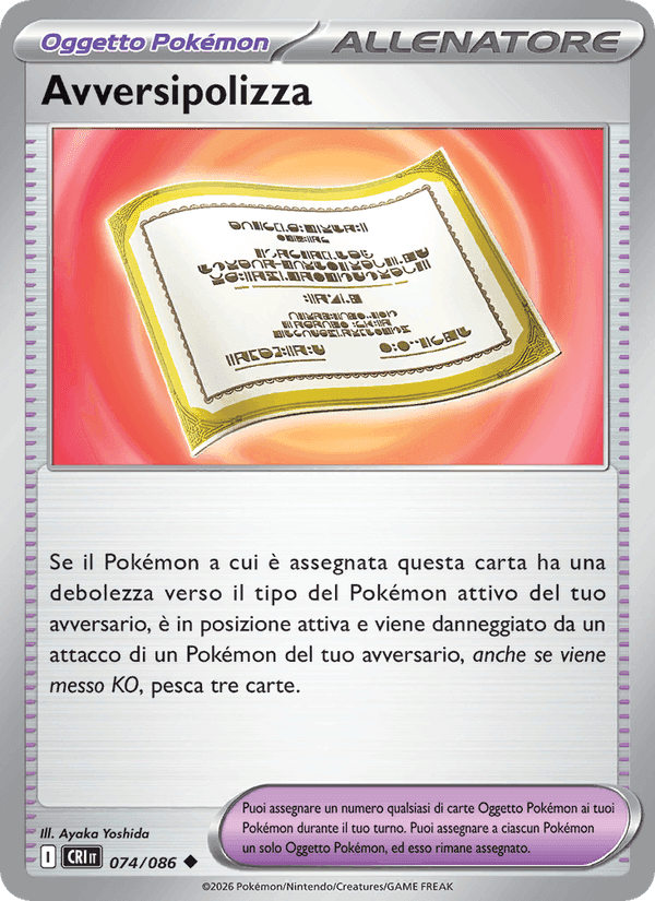 Avversipolizza, carta 074 di Caos Nascente