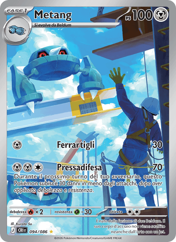 Metang, card 094 from Caos Nascente