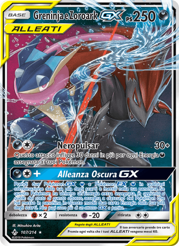 Greninja e Zoroark GX, carta 107 di Legami Inossidabili