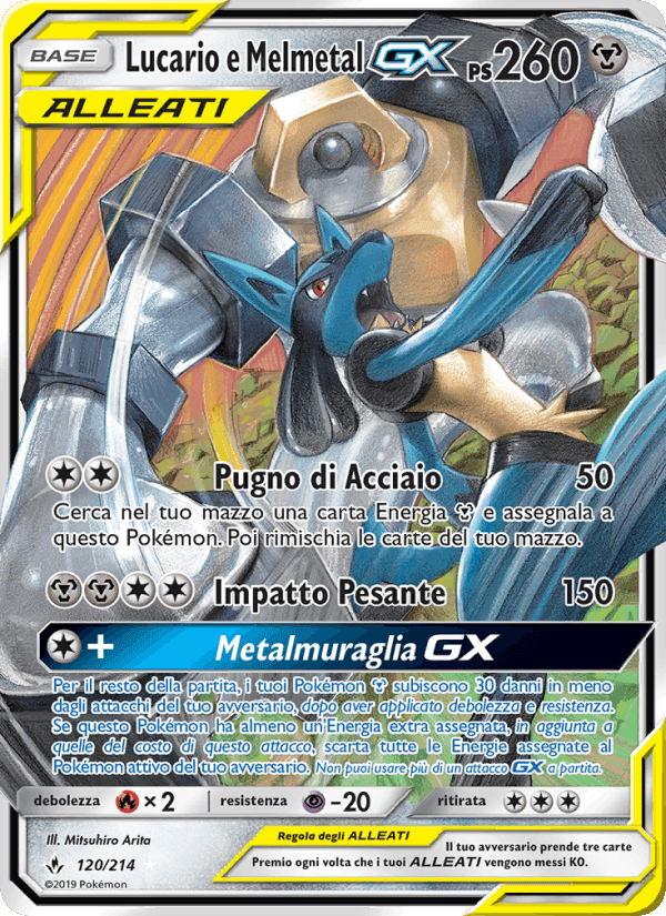 Lucario e Melmetal GX, carta 120 di Legami Inossidabili
