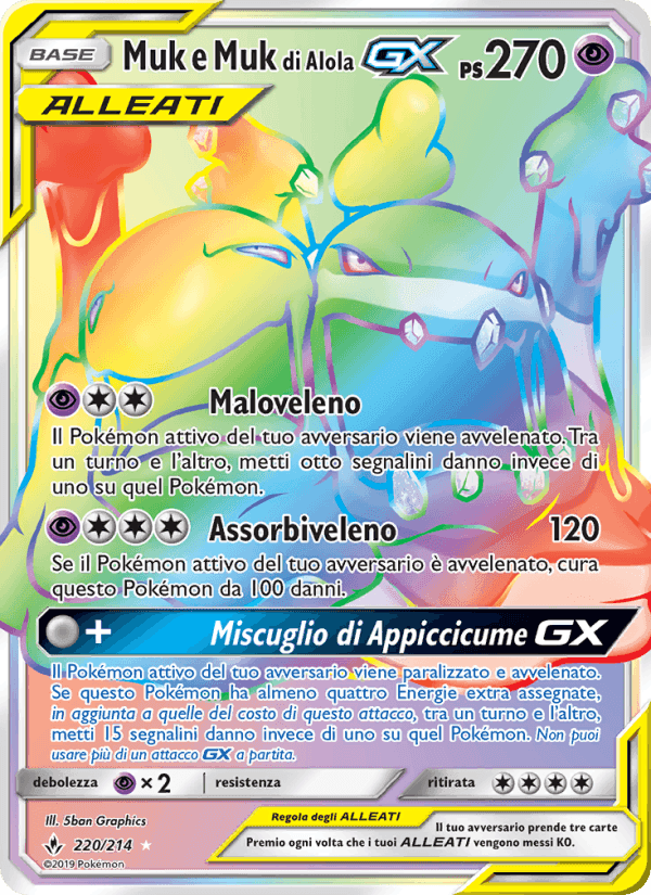 Muk e Muk di Alola GX, carta 220 de Legami Inossidabili