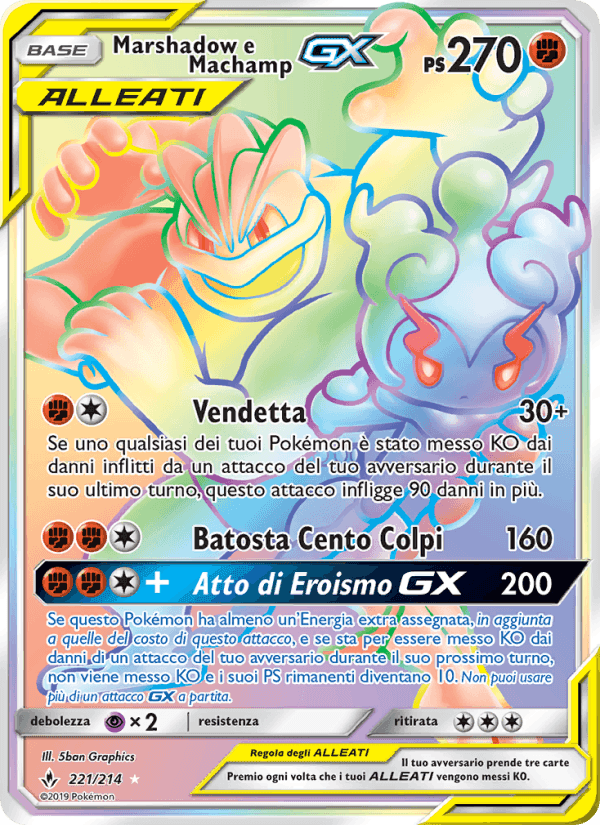 Marshadow e Machamp GX, card 221 from Legami Inossidabili