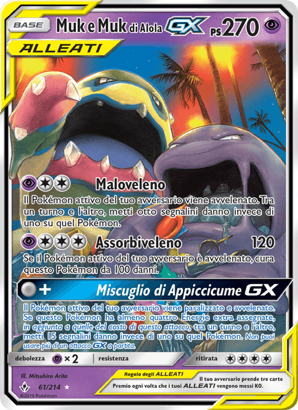 Muk e Muk di Alola GX, card 61 from Legami Inossidabili