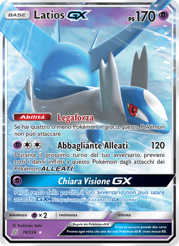 Latios GX, card 78 from Sintonia Mentale