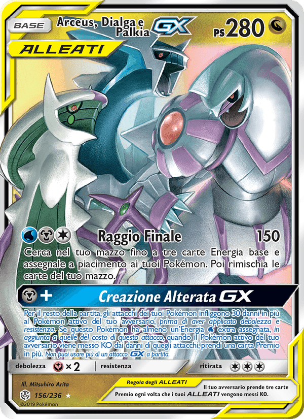 Arceus, Dialga e Palkia GX, carta 156 di Eclissi Cosmica