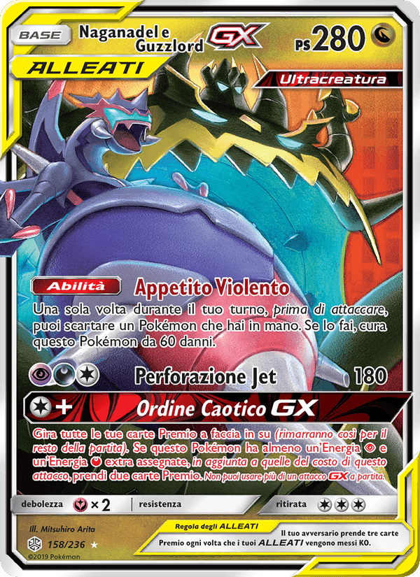 Naganadel e Guzzlord GX, carta 158 di Eclissi Cosmica