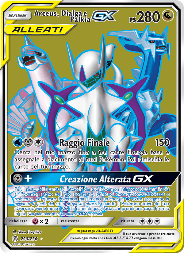 Arceus, Dialga e Palkia GX, carta 220 di Eclissi Cosmica