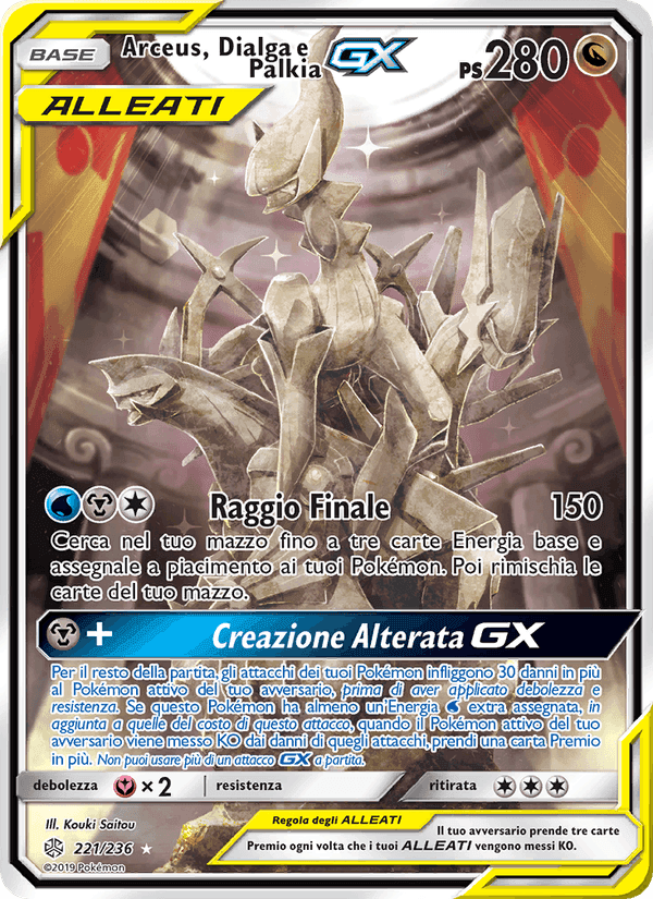 Arceus, Dialga e Palkia GX, card 221 from Eclissi Cosmica