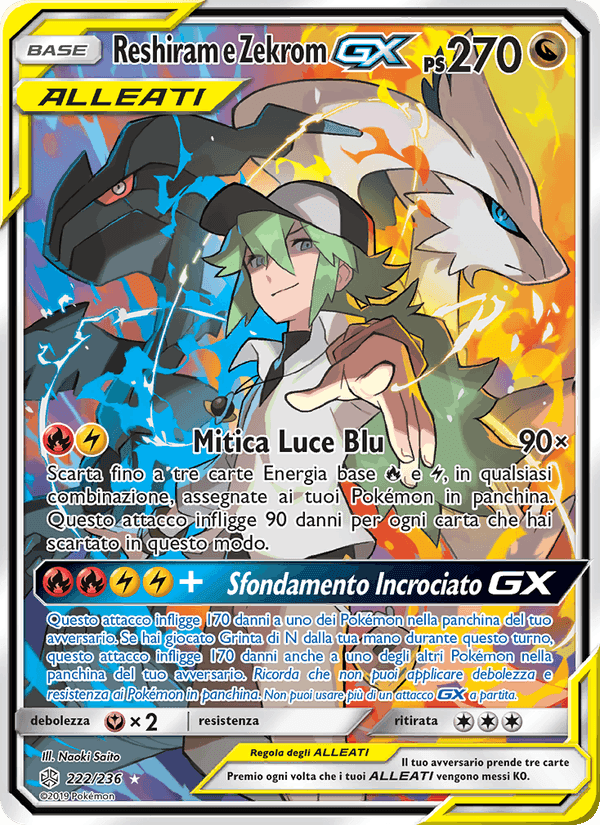 Reshiram e Zekrom GX, carta 222 di Eclissi Cosmica