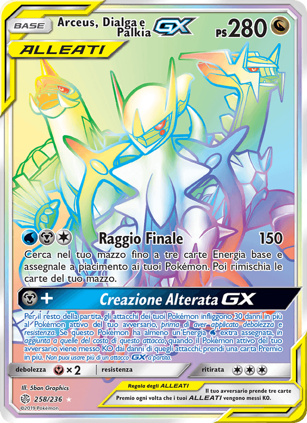 Arceus, Dialga e Palkia GX, carta 258 di Eclissi Cosmica