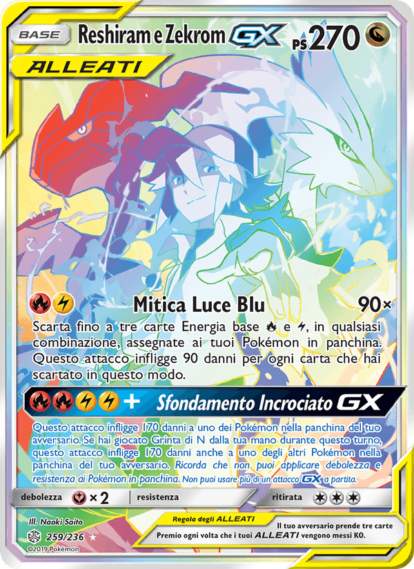 Reshiram e Zekrom GX, carta 259 di Eclissi Cosmica