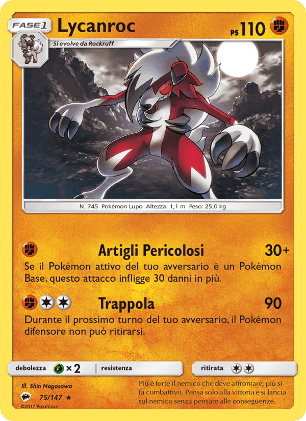 Ombre Infuocate の 75 番、Lycanroc