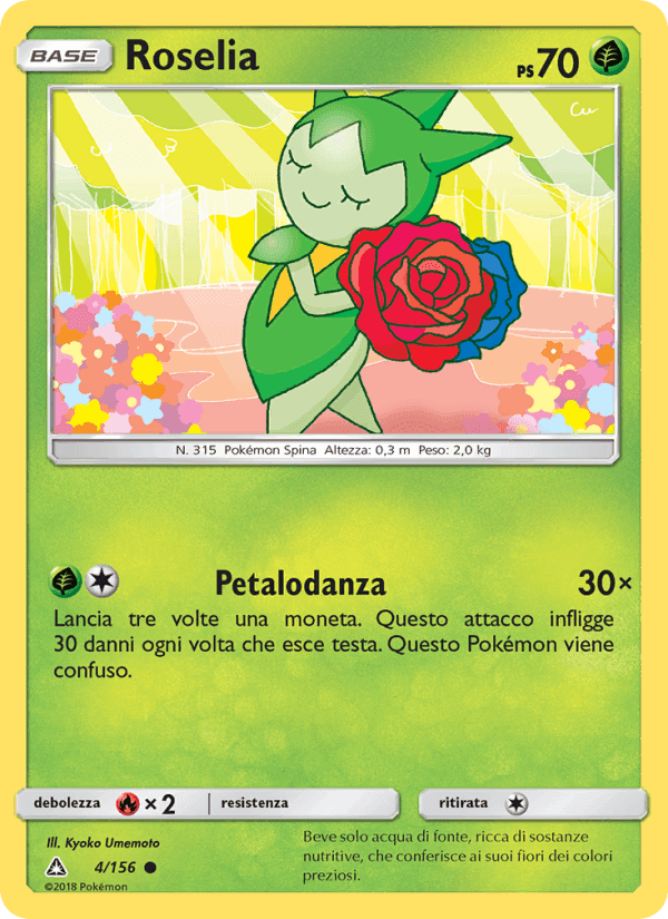 Roselia, carta 4 di Ultraprisma