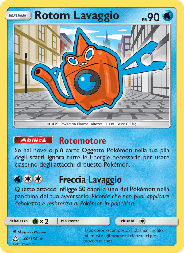 Rotom Lavaggio, carta 40 di Ultraprisma
