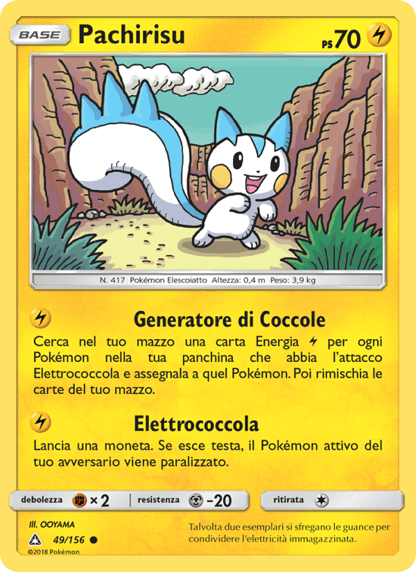 Pachirisu, carta 49 de Ultraprisma