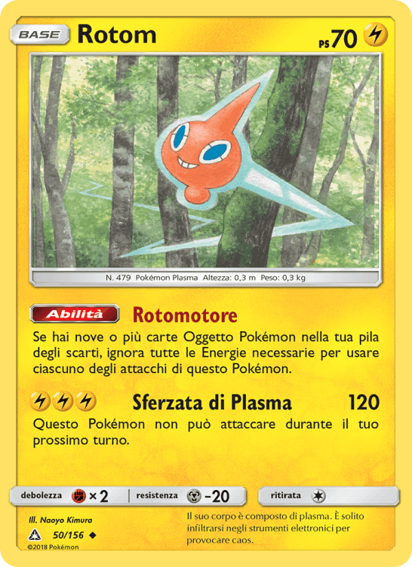 Rotom, carta 50 di Ultraprisma