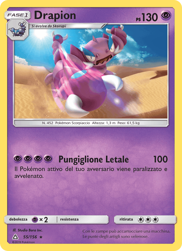 Drapion, carta 55 di Ultraprisma