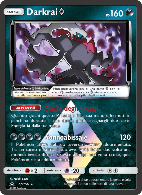 Ultraprisma の 77 番、Darkrai ◇