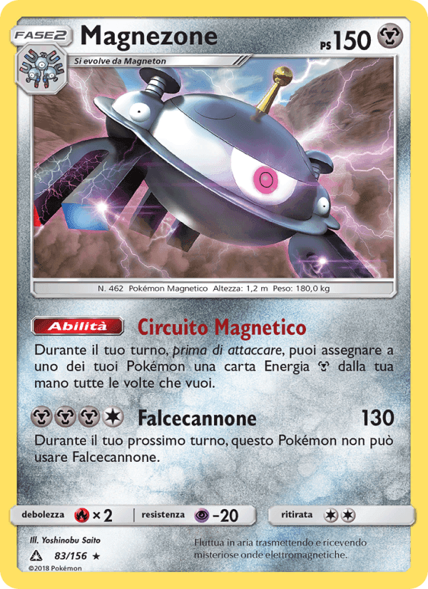 Magnezone, carta 83 di Ultraprisma