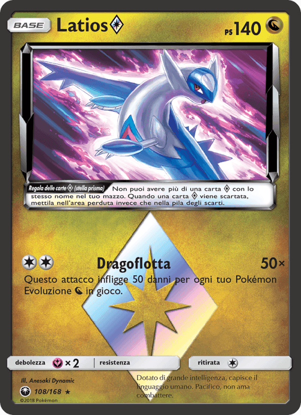 Latios ◇, carte 108 de Tempesta Astrale
