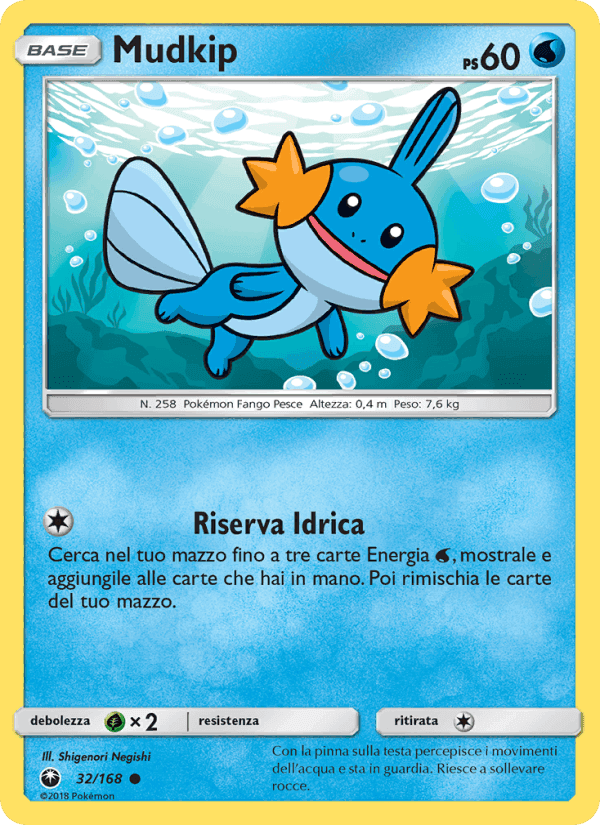 Mudkip, carta 32 di Tempesta Astrale