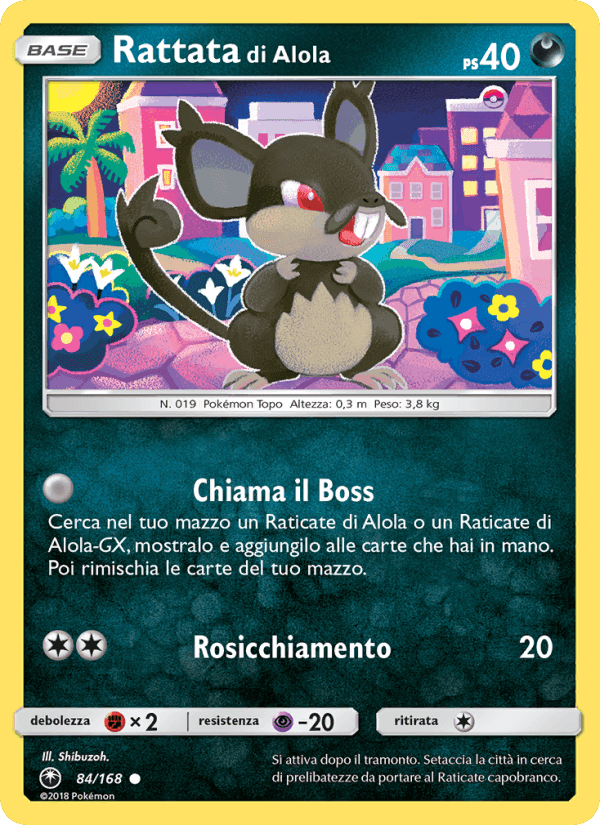 Rattata di Alola, carta 84 di Tempesta Astrale