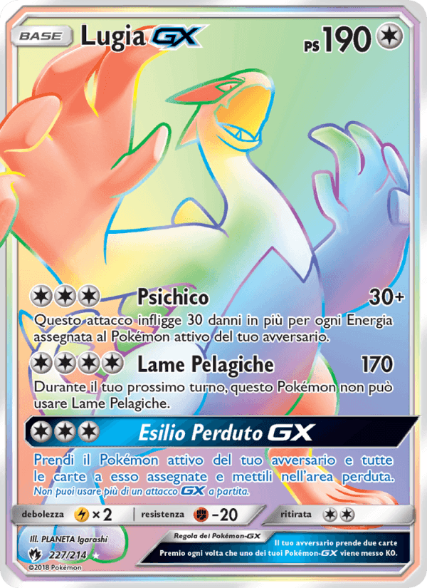 Lugia GX, carta 227 di Tuoni Perduti