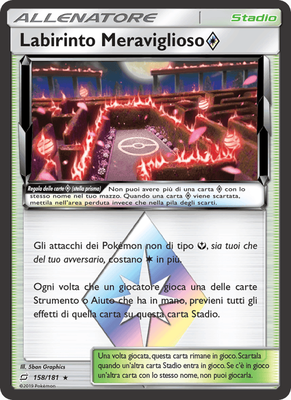 Labirinto Meraviglioso ◇, carta 158 di Gioco di Squadra