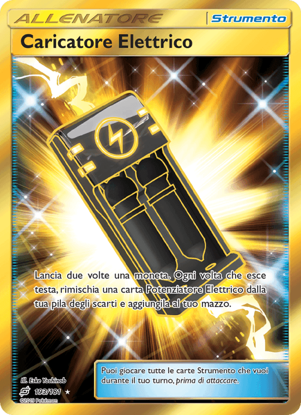 Caricatore Elettrico, carta 193 di Gioco di Squadra