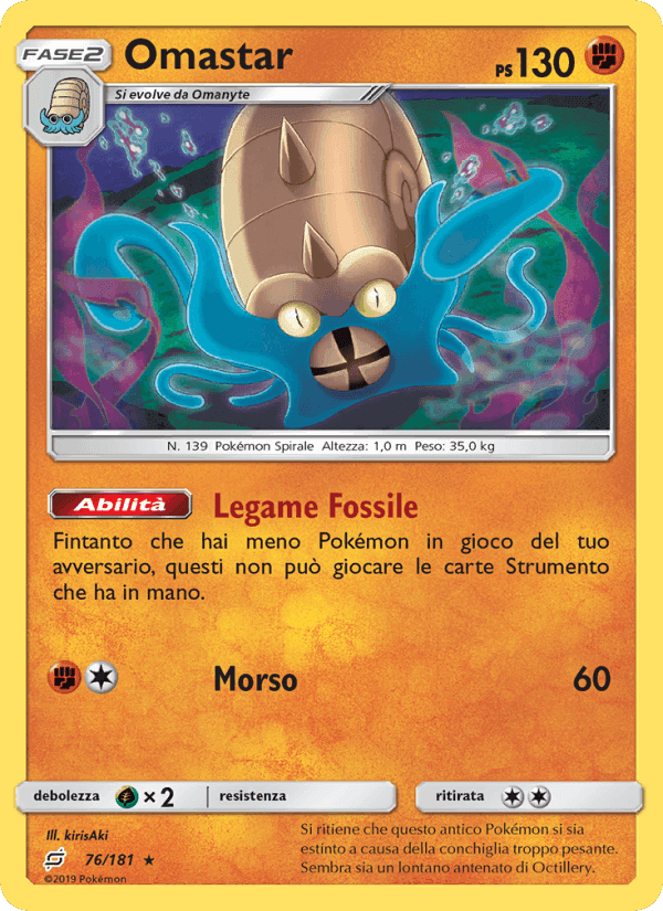 Omastar, carta 76 di Gioco di Squadra