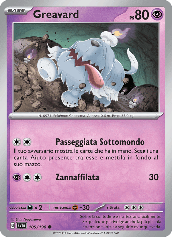 Greavard, carta 105 di Scarlatto e Violetto