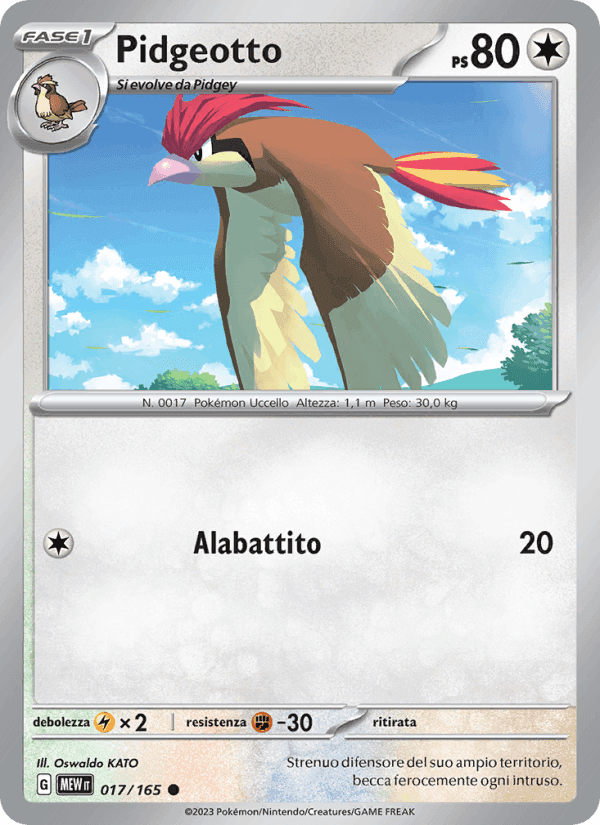 Pidgeotto, carte 017 de 151