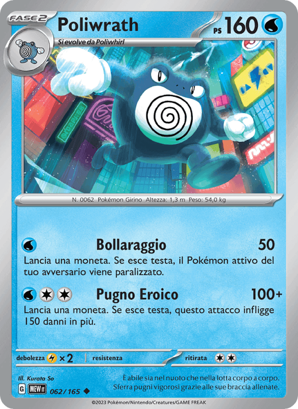 Poliwrath, carte 062 de 151