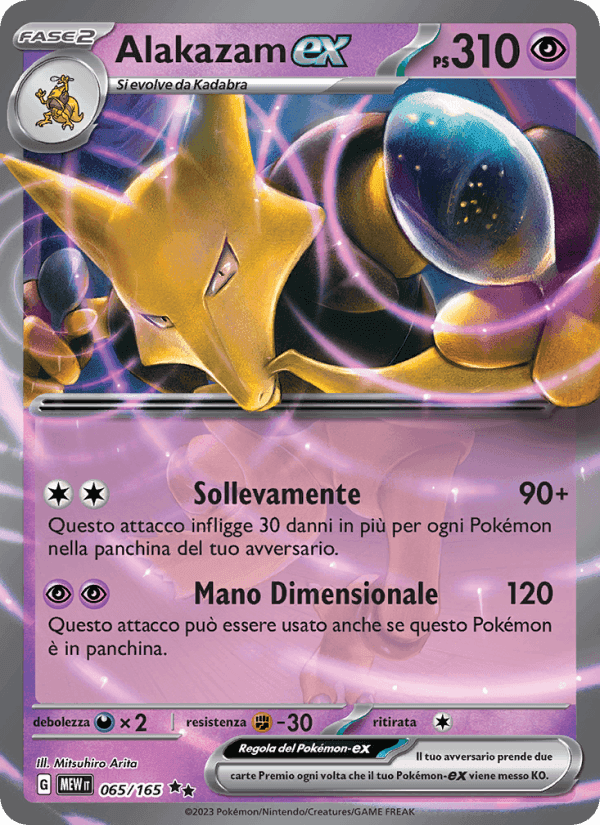 Alakazam-ex, card 065 from 151