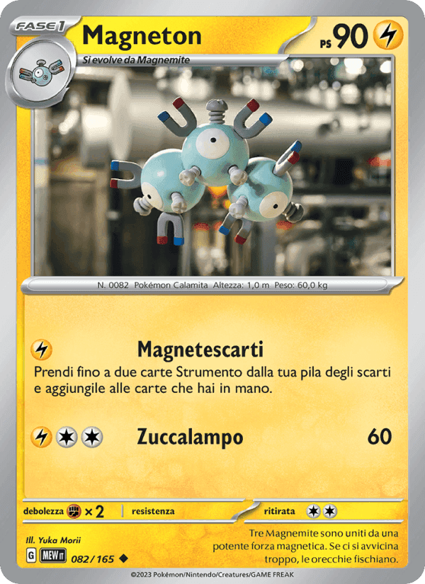 Magneton, carta 082 di 151
